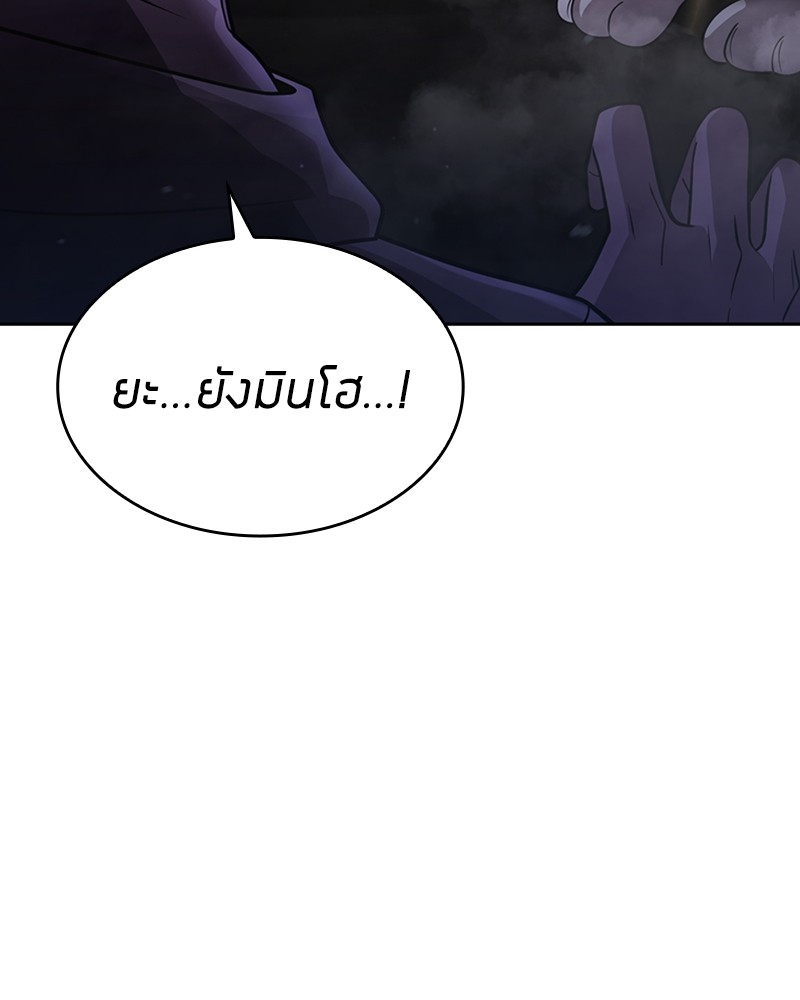 Clever Cleaning Life Of The Returned Genius Hunter ตอนที่ 73 100