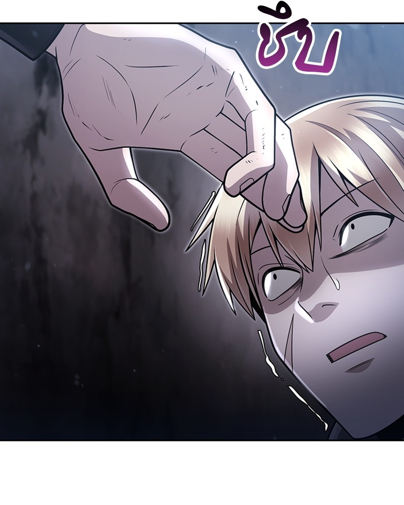 Clever Cleaning Life Of The Returned Genius Hunter ตอนที่ 73 101