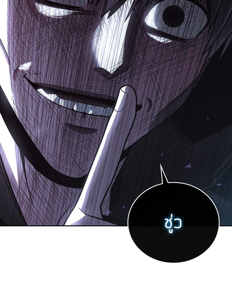Clever Cleaning Life Of The Returned Genius Hunter ตอนที่ 73 103