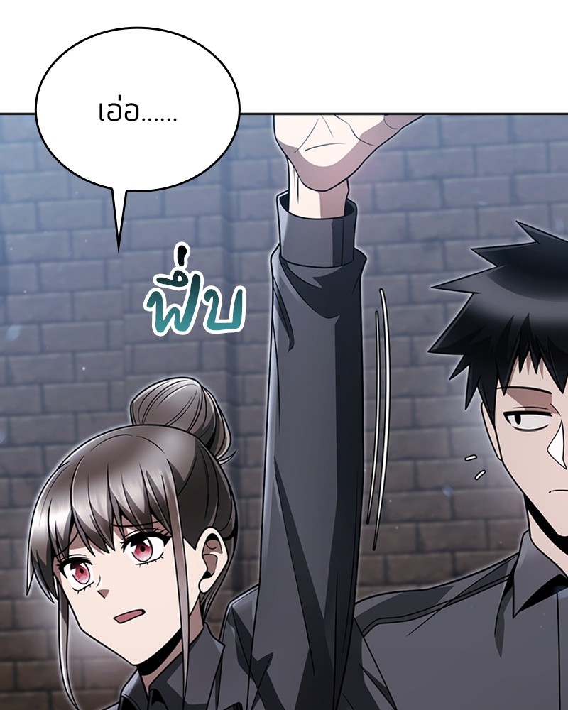 Clever Cleaning Life Of The Returned Genius Hunter ตอนที่ 73 114
