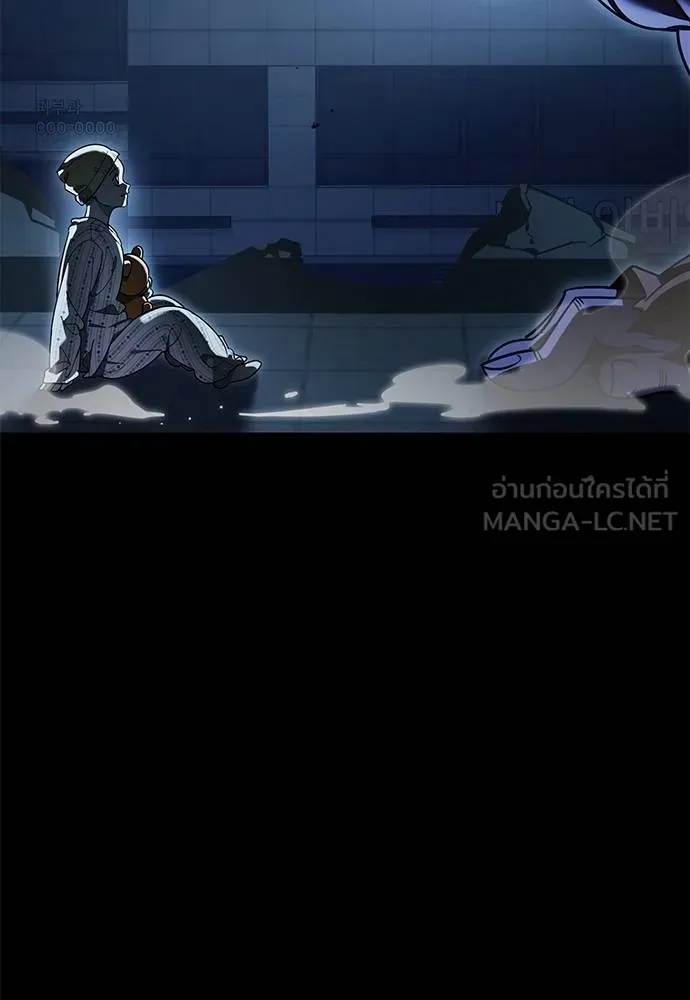Reincarnation Path of The Underworld King ตอนที่ 73 114