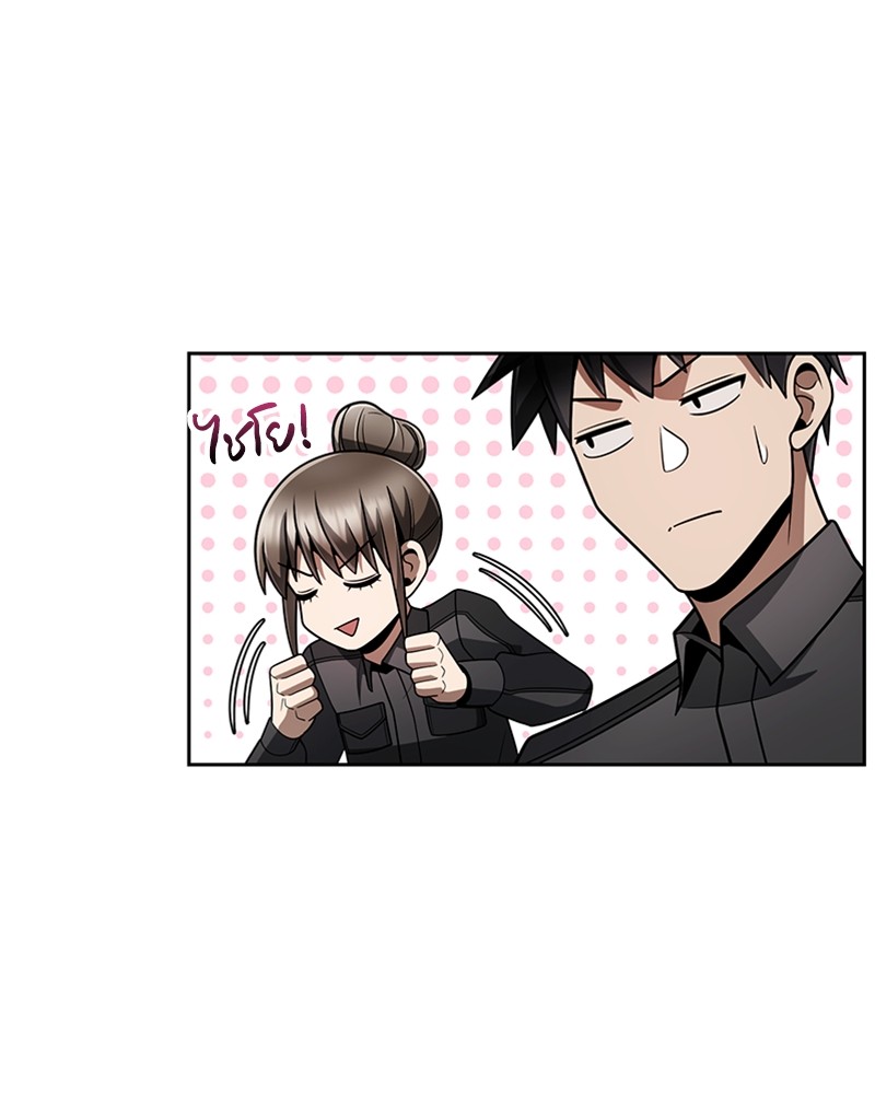 Clever Cleaning Life Of The Returned Genius Hunter ตอนที่ 73 119