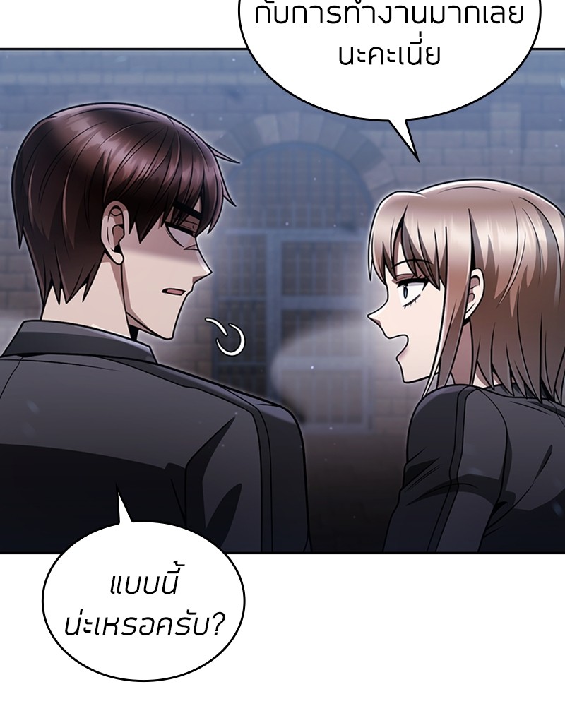 Clever Cleaning Life Of The Returned Genius Hunter ตอนที่ 73 123
