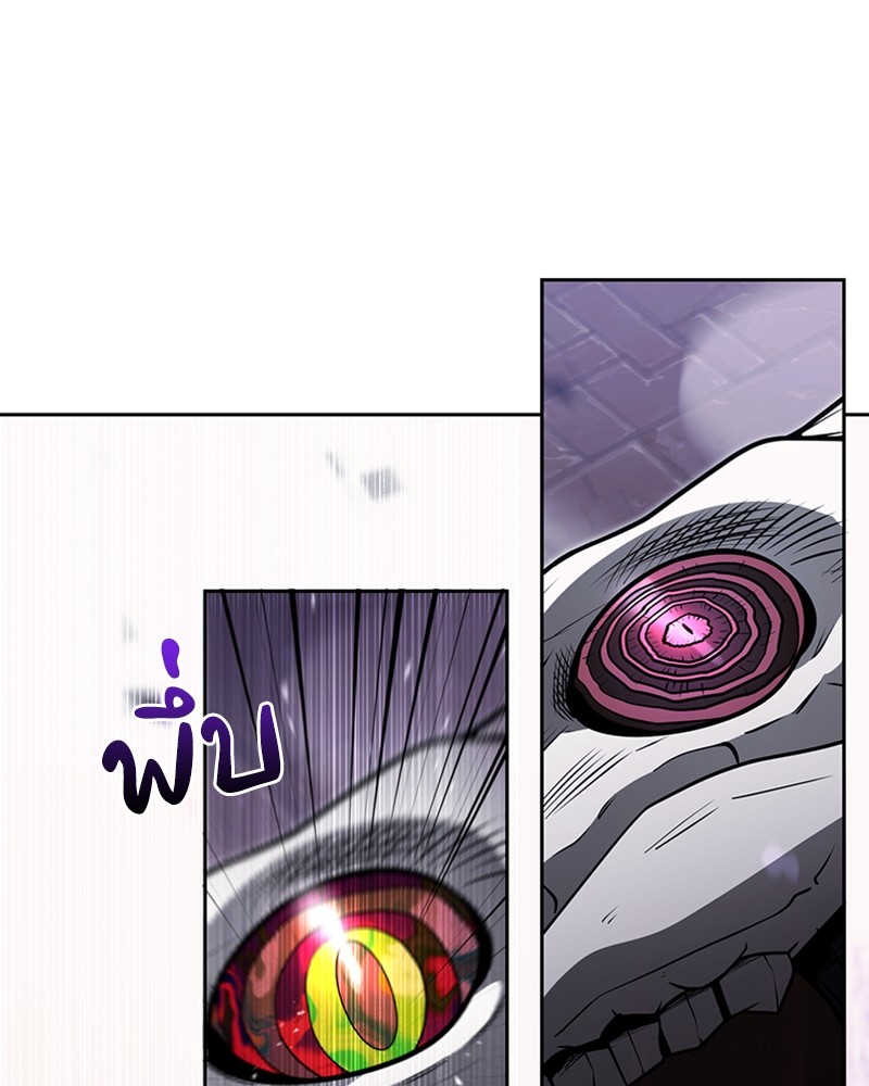 Clever Cleaning Life Of The Returned Genius Hunter ตอนที่ 73 133