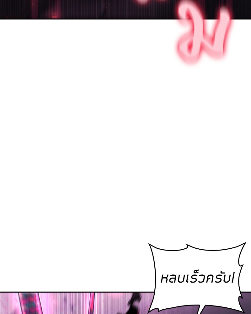 Clever Cleaning Life Of The Returned Genius Hunter ตอนที่ 73 136