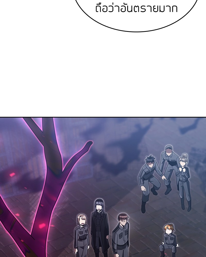 Clever Cleaning Life Of The Returned Genius Hunter ตอนที่ 73 144