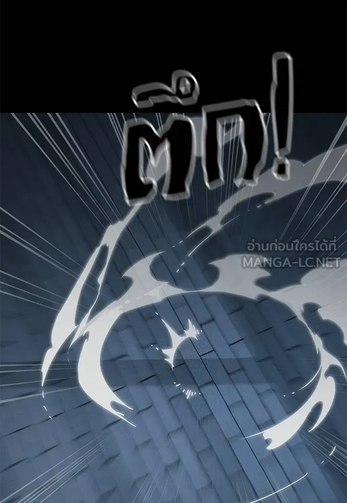 Reincarnation Path of The Underworld King ตอนที่ 73 145