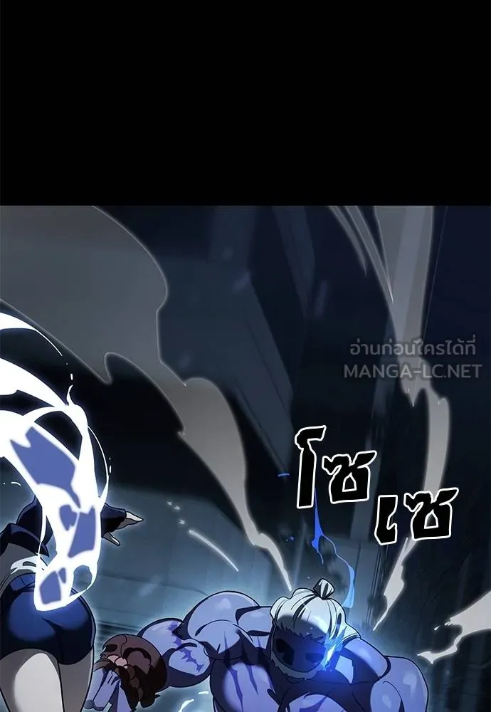 Reincarnation Path of The Underworld King ตอนที่ 73 155