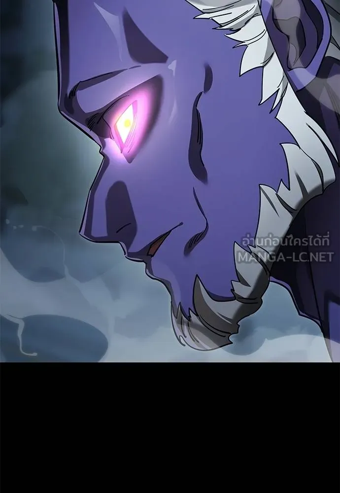 Reincarnation Path of The Underworld King ตอนที่ 73 177