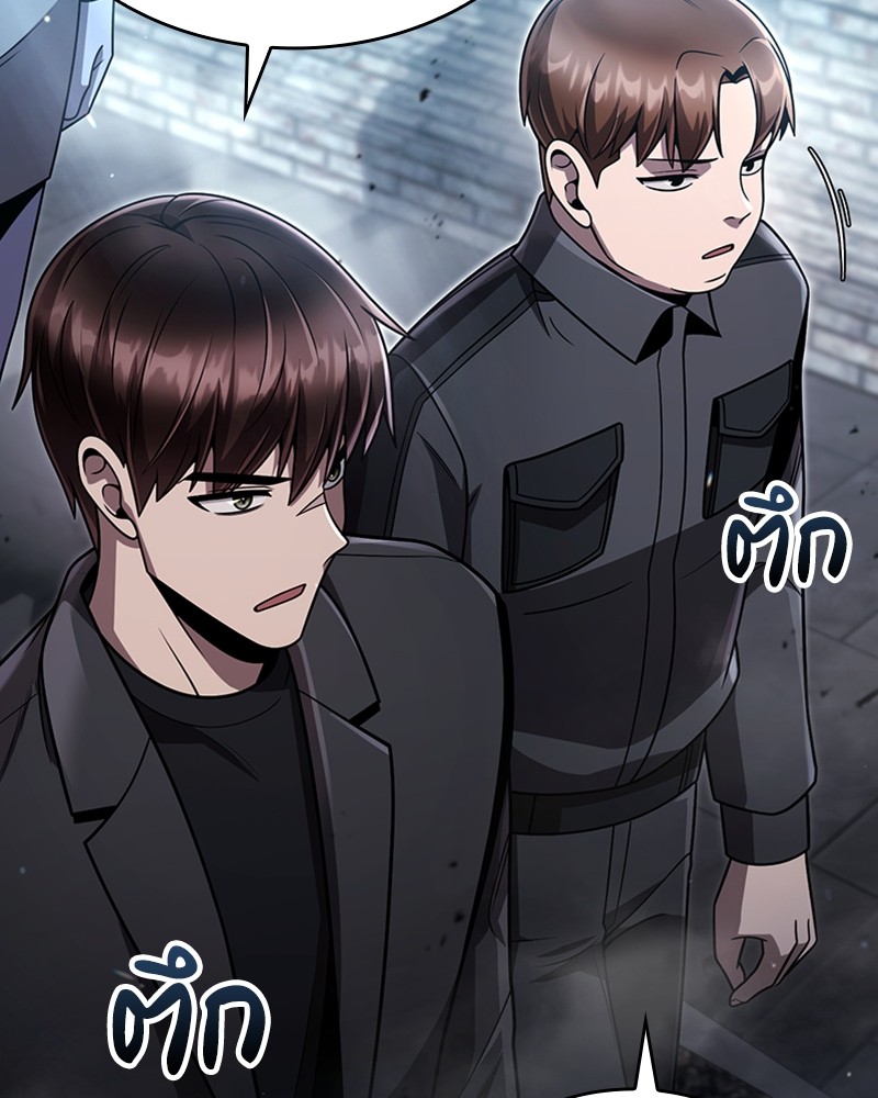 Clever Cleaning Life Of The Returned Genius Hunter ตอนที่ 75 38