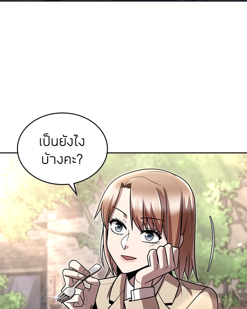 Clever Cleaning Life Of The Returned Genius Hunter ตอนที่ 75 54