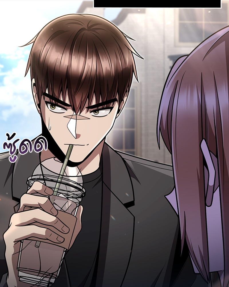 Clever Cleaning Life Of The Returned Genius Hunter ตอนที่ 75 83