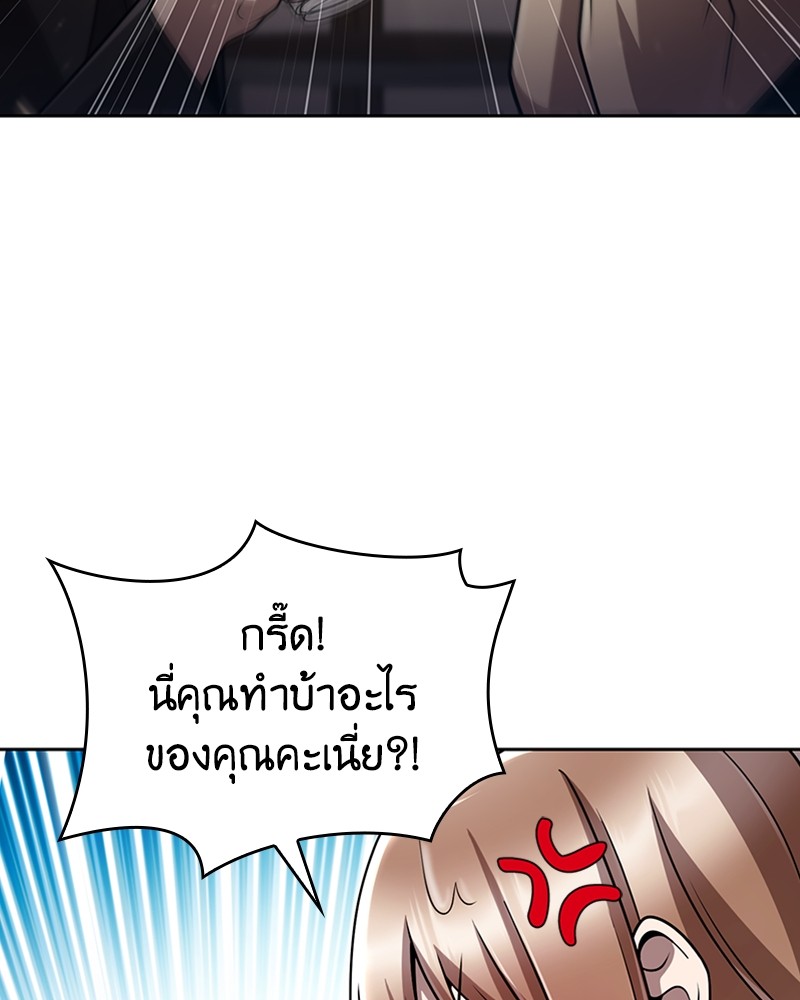 Clever Cleaning Life Of The Returned Genius Hunter ตอนที่ 75 92