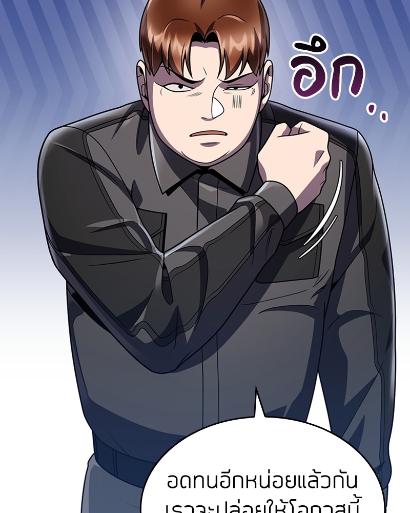 Clever Cleaning Life Of The Returned Genius Hunter ตอนที่ 75 136