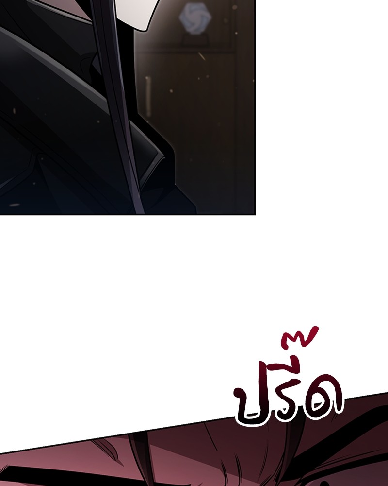 Clever Cleaning Life Of The Returned Genius Hunter ตอนที่ 76 24