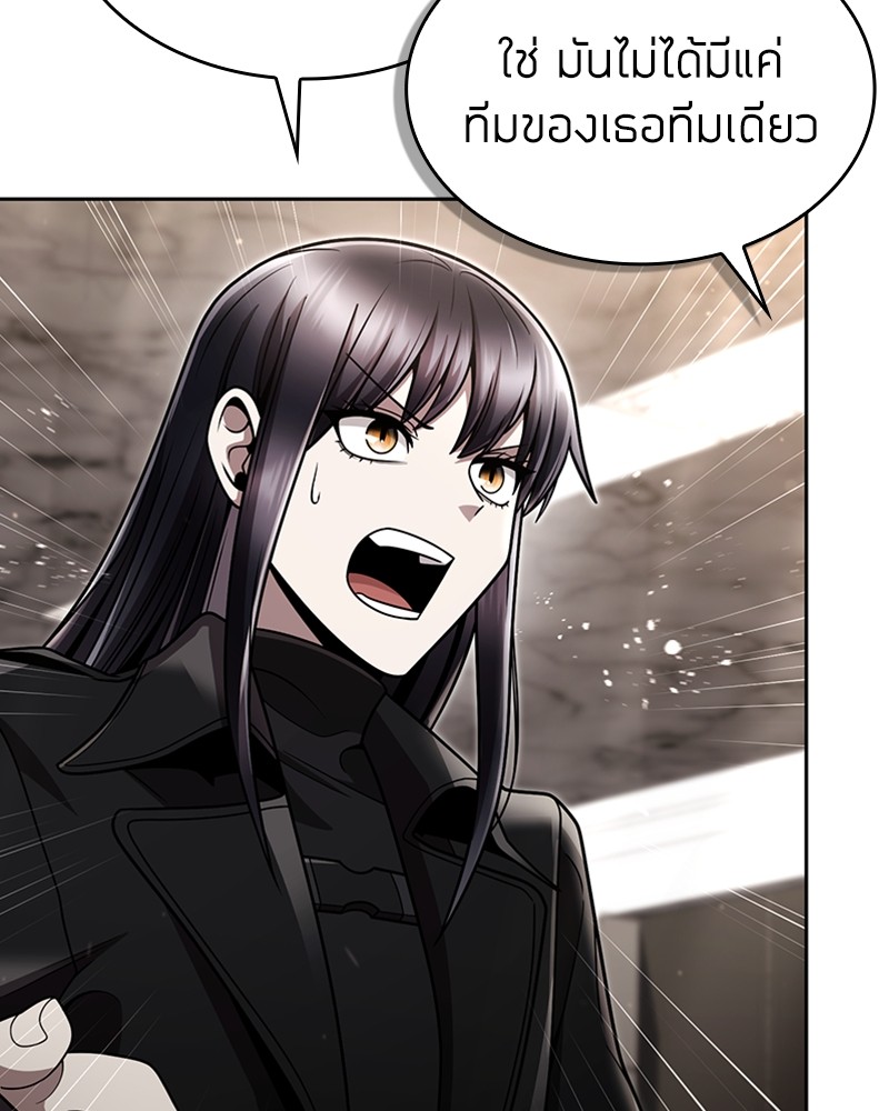 Clever Cleaning Life Of The Returned Genius Hunter ตอนที่ 76 29