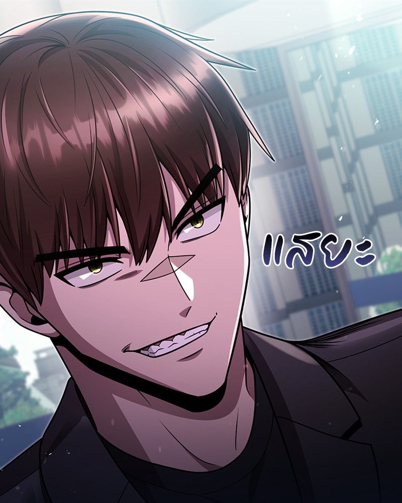 Clever Cleaning Life Of The Returned Genius Hunter ตอนที่ 76 50