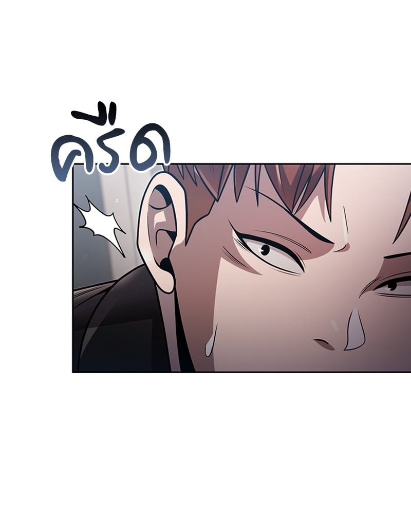 Clever Cleaning Life Of The Returned Genius Hunter ตอนที่ 77 3