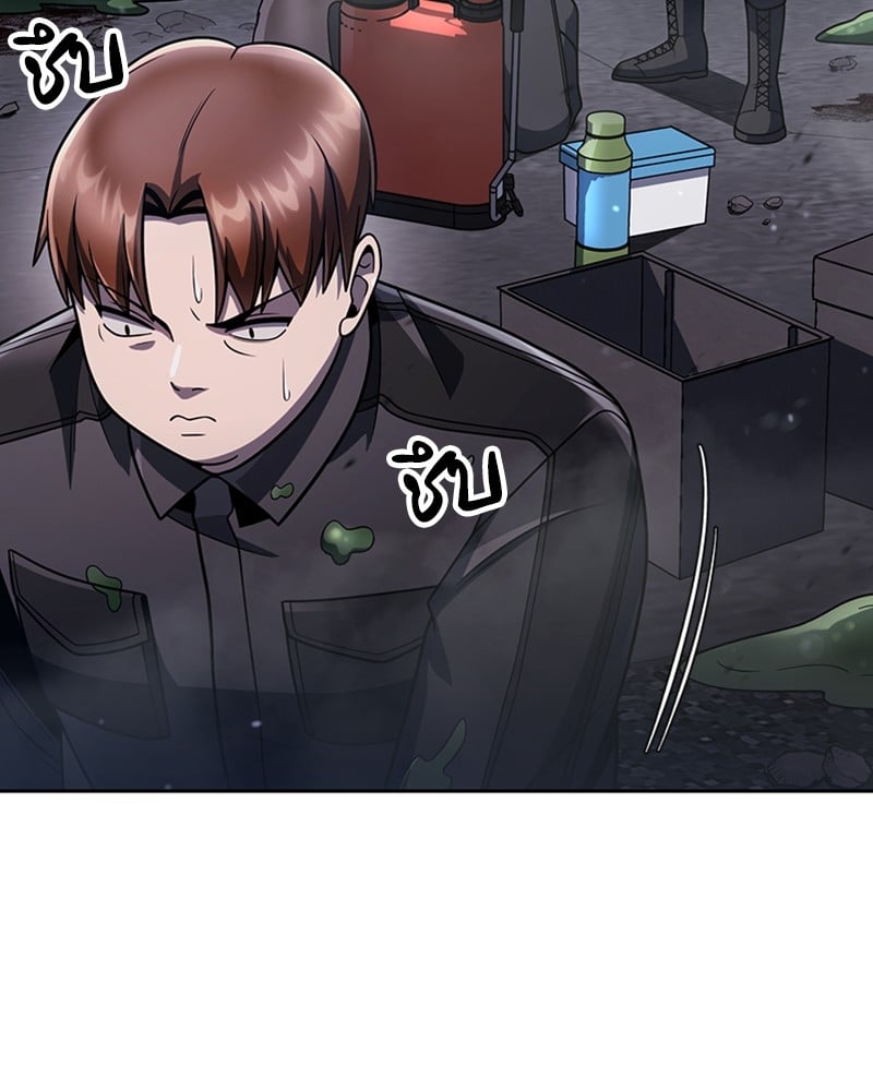 Clever Cleaning Life Of The Returned Genius Hunter ตอนที่ 77 21