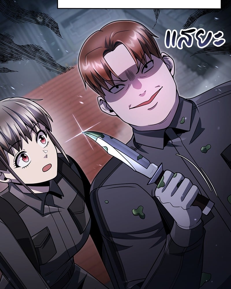 Clever Cleaning Life Of The Returned Genius Hunter ตอนที่ 77 26
