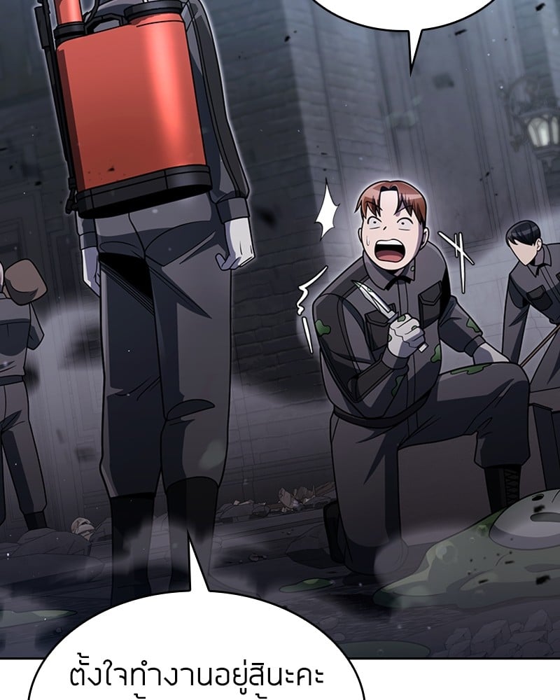Clever Cleaning Life Of The Returned Genius Hunter ตอนที่ 77 28