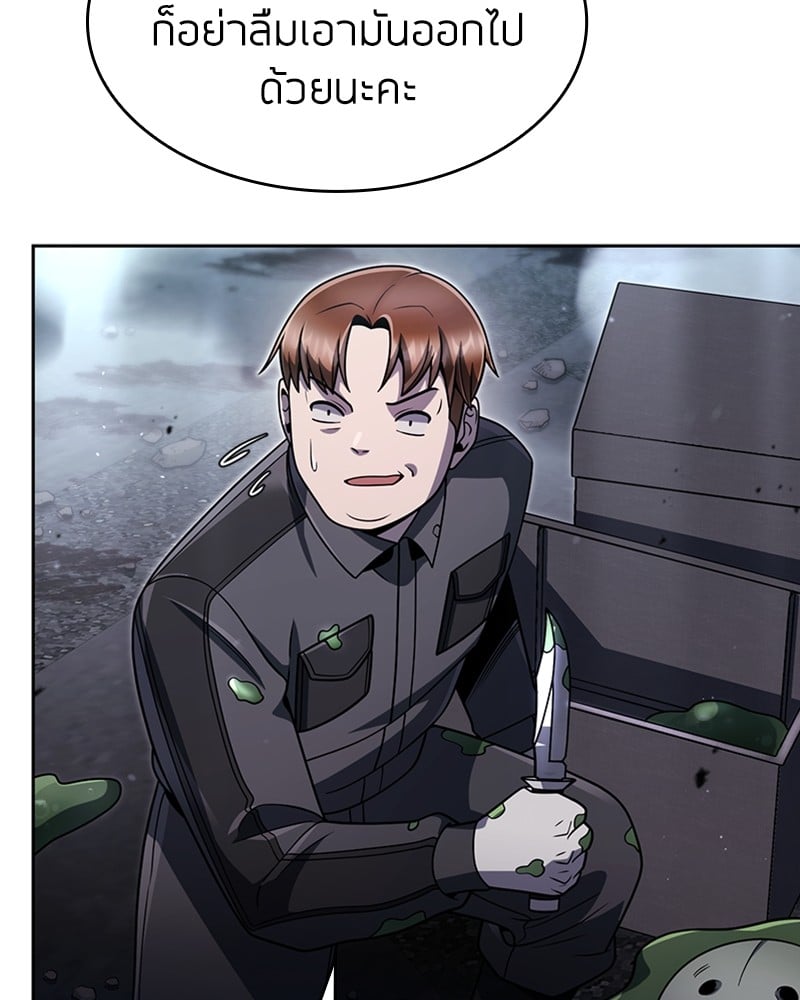 Clever Cleaning Life Of The Returned Genius Hunter ตอนที่ 77 30