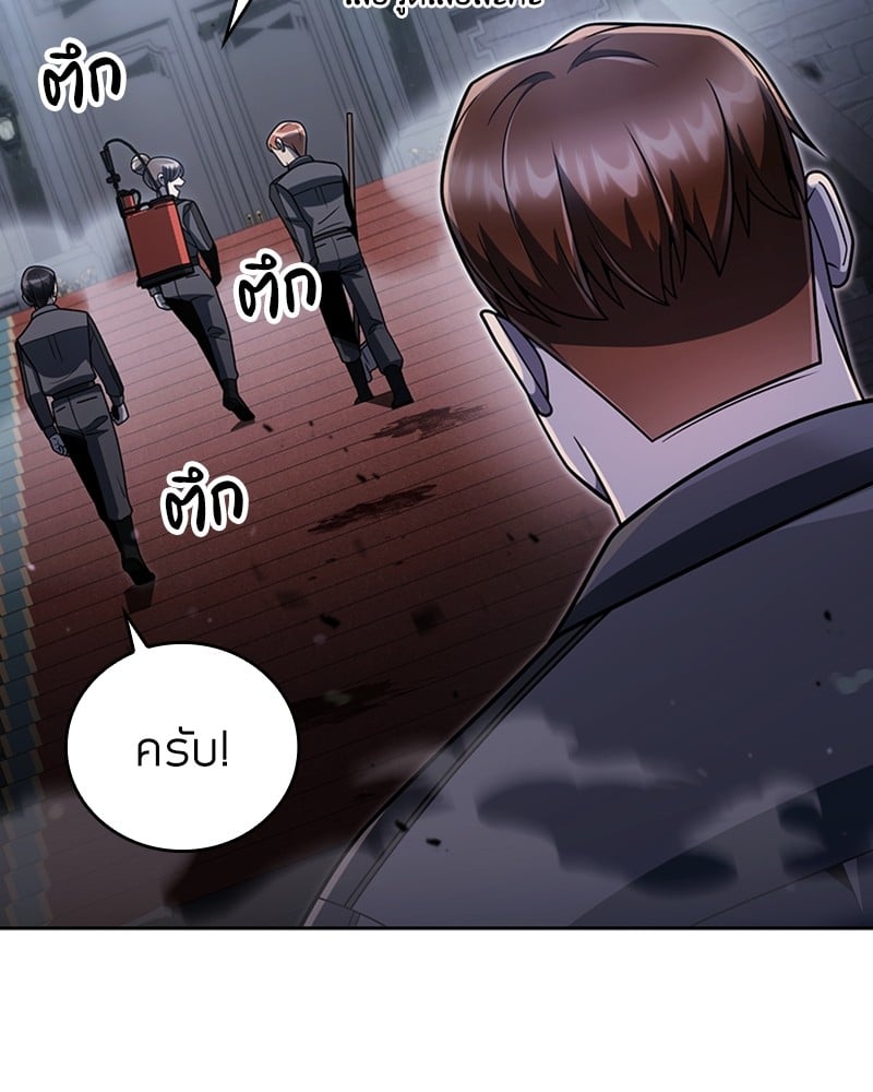 Clever Cleaning Life Of The Returned Genius Hunter ตอนที่ 77 34