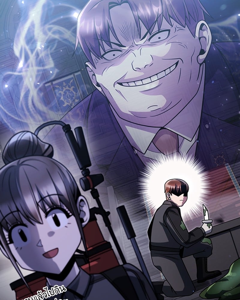 Clever Cleaning Life Of The Returned Genius Hunter ตอนที่ 77 42