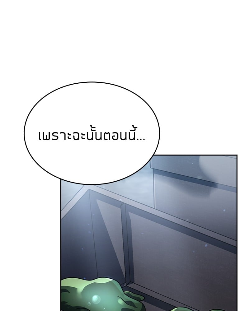 Clever Cleaning Life Of The Returned Genius Hunter ตอนที่ 77 44