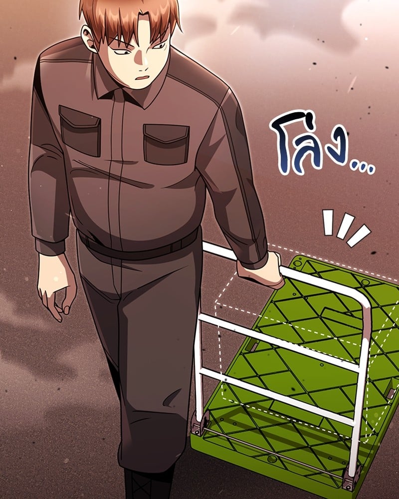 Clever Cleaning Life Of The Returned Genius Hunter ตอนที่ 77 54