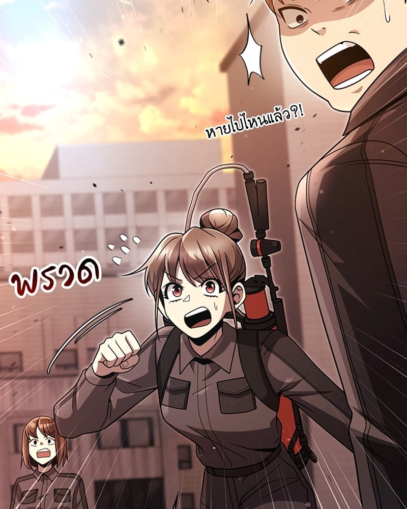 Clever Cleaning Life Of The Returned Genius Hunter ตอนที่ 77 56