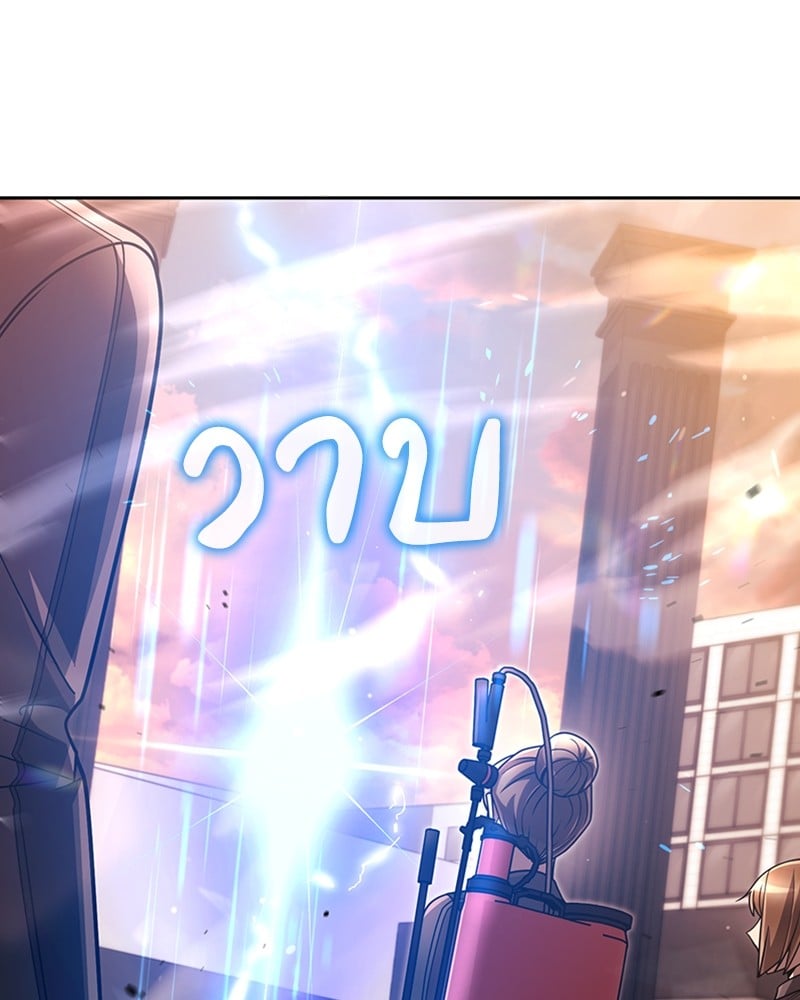 Clever Cleaning Life Of The Returned Genius Hunter ตอนที่ 77 59