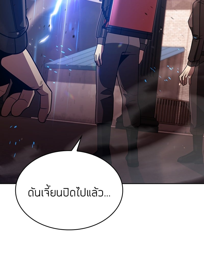 Clever Cleaning Life Of The Returned Genius Hunter ตอนที่ 77 60