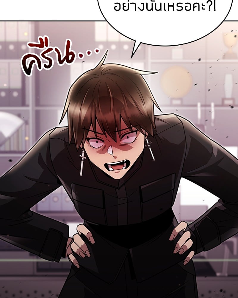 Clever Cleaning Life Of The Returned Genius Hunter ตอนที่ 77 65