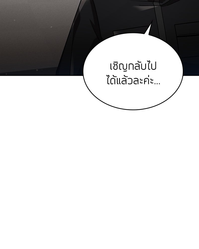 Clever Cleaning Life Of The Returned Genius Hunter ตอนที่ 77 88