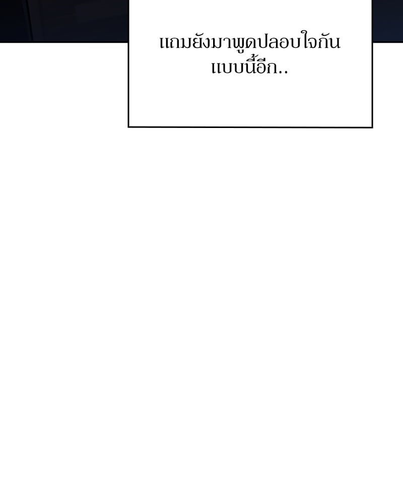 Clever Cleaning Life Of The Returned Genius Hunter ตอนที่ 77 100