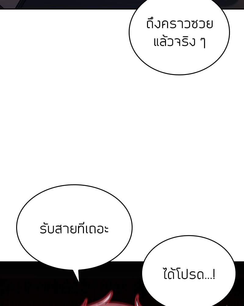 Clever Cleaning Life Of The Returned Genius Hunter ตอนที่ 77 110