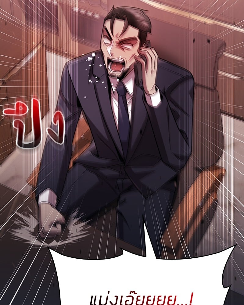 Clever Cleaning Life Of The Returned Genius Hunter ตอนที่ 77 113