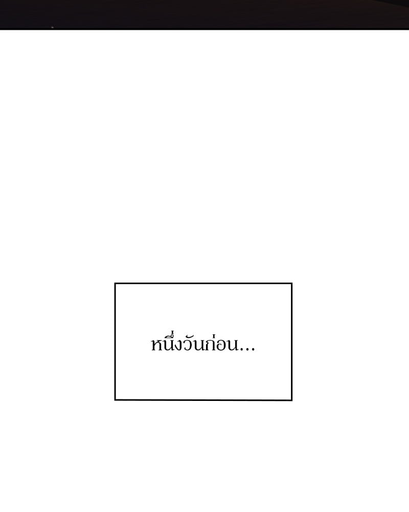 Clever Cleaning Life Of The Returned Genius Hunter ตอนที่ 77 126