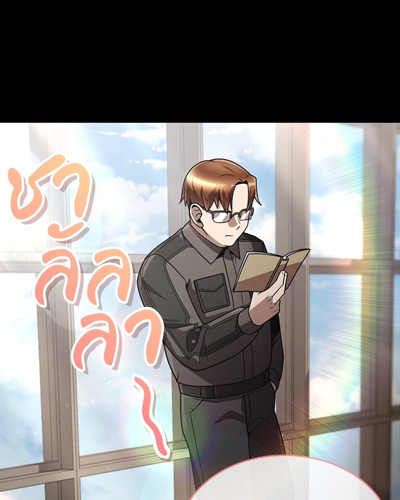 Clever Cleaning Life Of The Returned Genius Hunter ตอนที่ 77 137