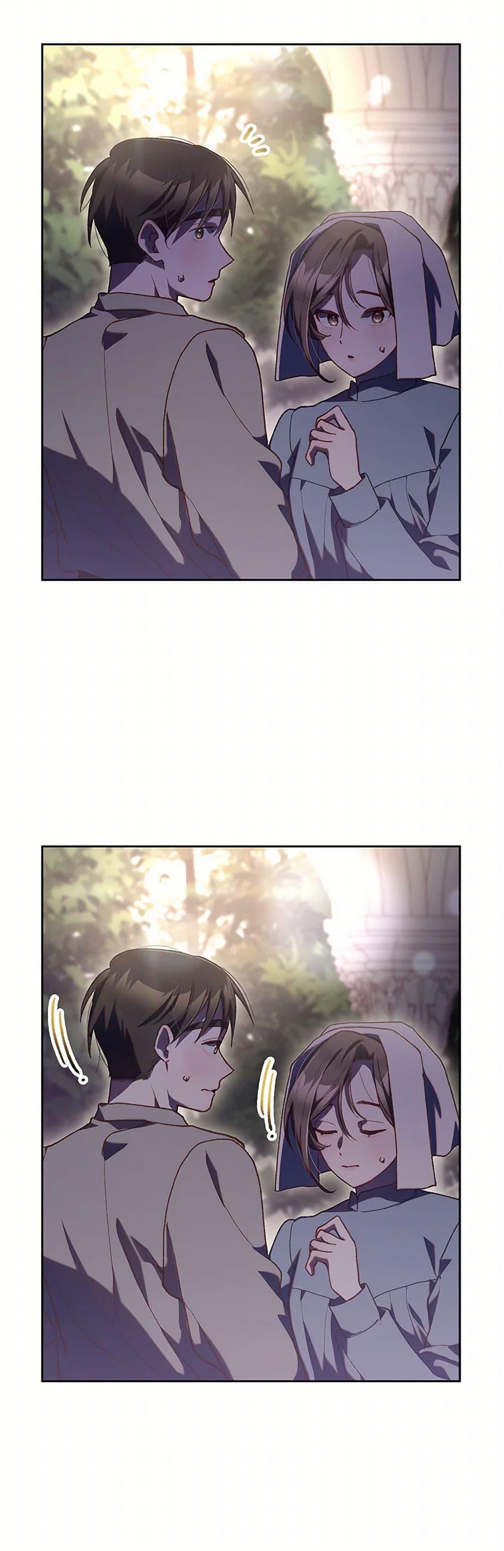 Second Life of a Trash Princess ตอนที่ 78 16