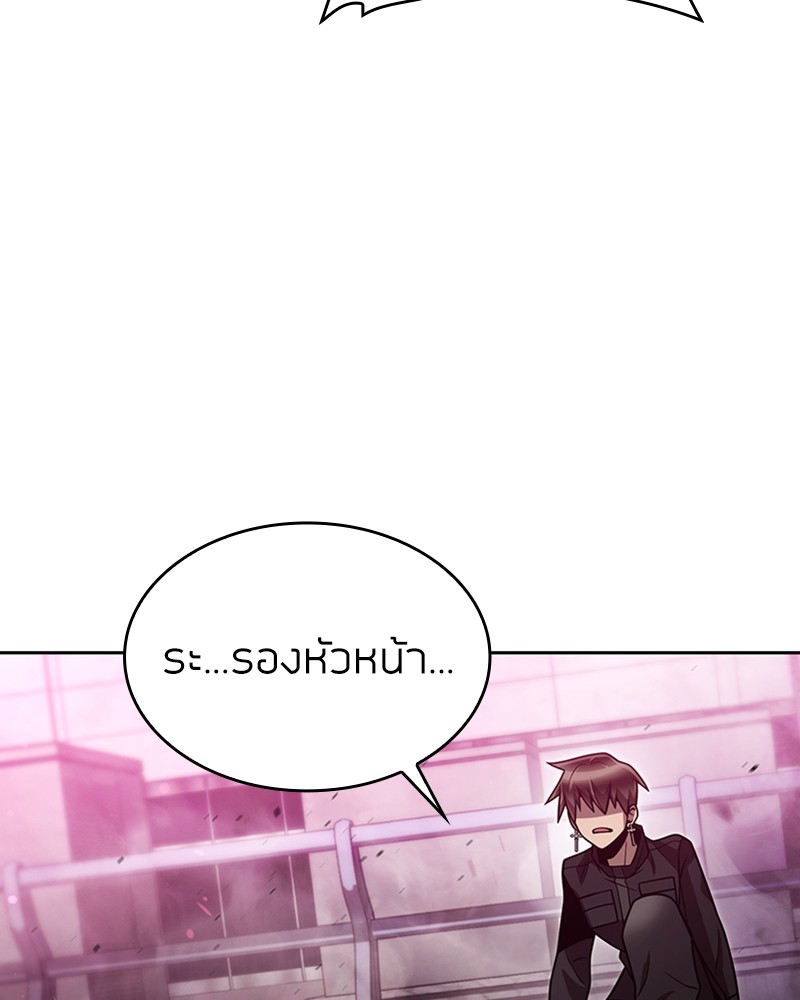 Clever Cleaning Life Of The Returned Genius Hunter ตอนที่ 79 48