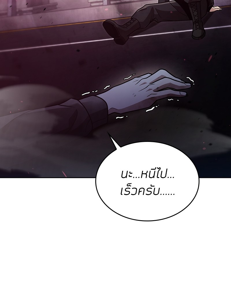 Clever Cleaning Life Of The Returned Genius Hunter ตอนที่ 79 49