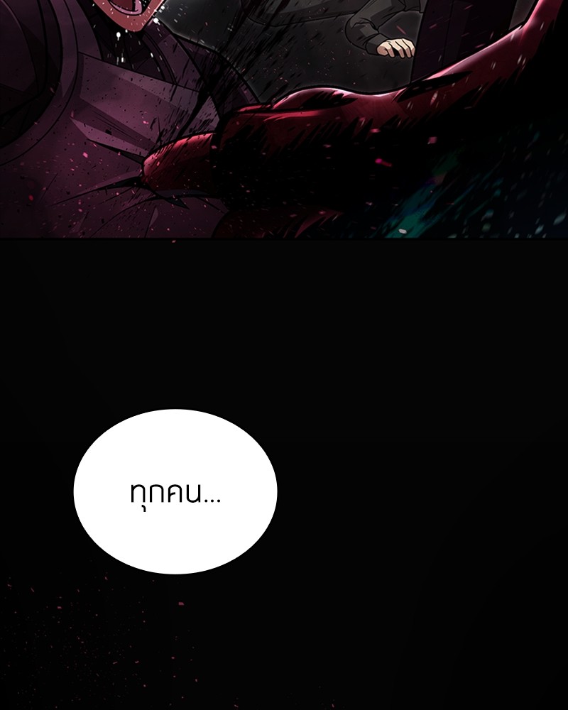 Clever Cleaning Life Of The Returned Genius Hunter ตอนที่ 79 56