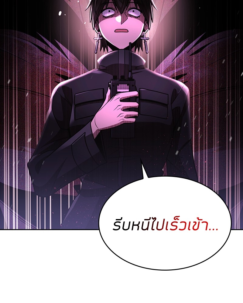 Clever Cleaning Life Of The Returned Genius Hunter ตอนที่ 79 58