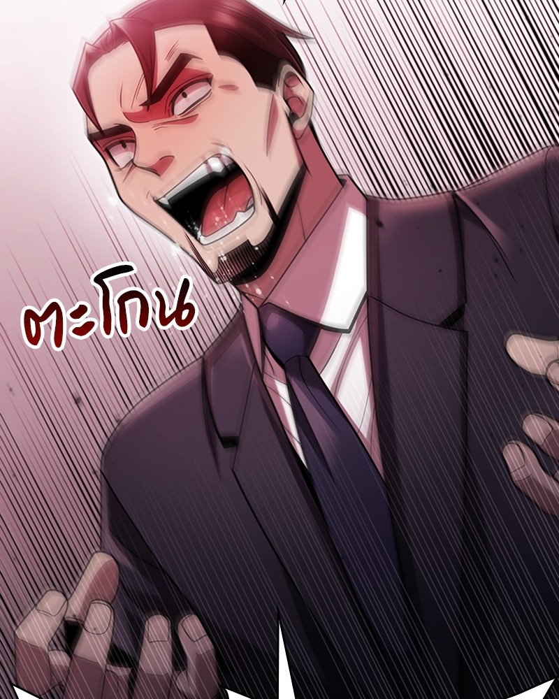 Clever Cleaning Life Of The Returned Genius Hunter ตอนที่ 79 75