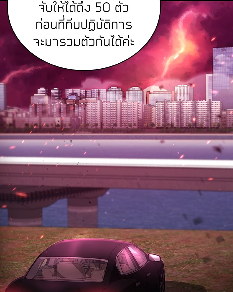 Clever Cleaning Life Of The Returned Genius Hunter ตอนที่ 79 108