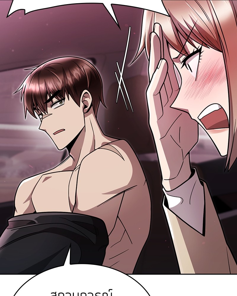 Clever Cleaning Life Of The Returned Genius Hunter ตอนที่ 79 120