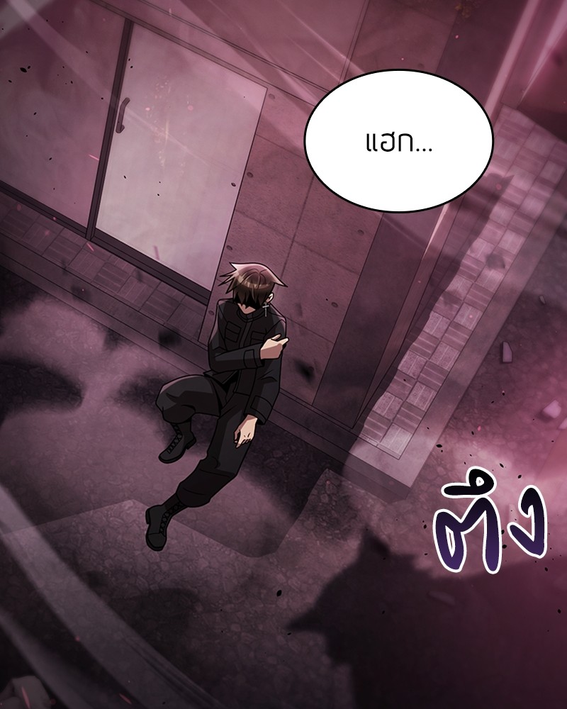 Clever Cleaning Life Of The Returned Genius Hunter ตอนที่ 79 128