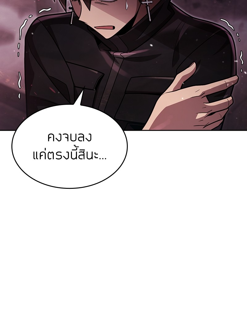 Clever Cleaning Life Of The Returned Genius Hunter ตอนที่ 79 132
